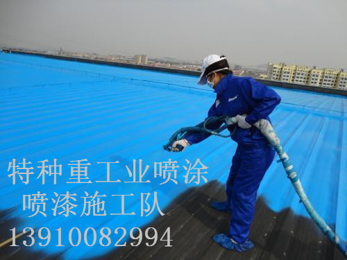 汝州除锈喷漆 & 设备厂房翻新